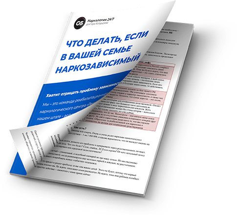 Журнал